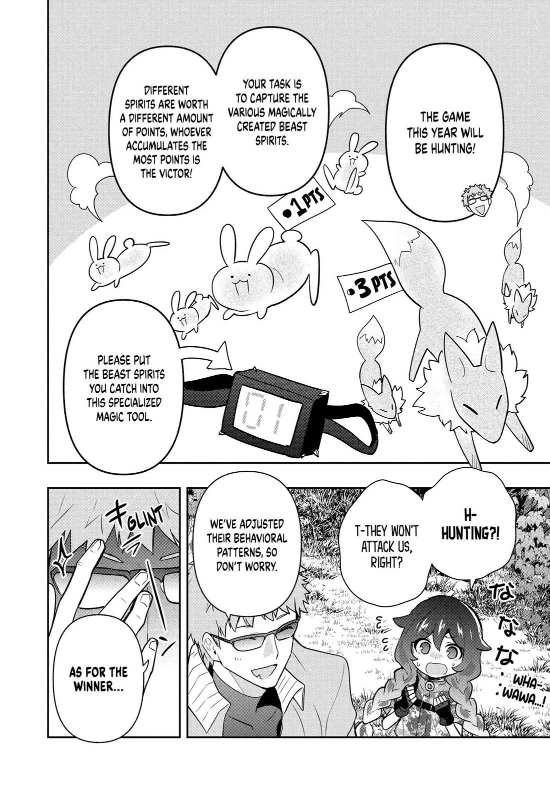 SIX PRINCESSES FALL IN LOVE WITH GOD GUARDIAN Chapter 96 4